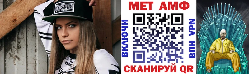 АМФ Розовый  Купить где  Лосино-Петровский 