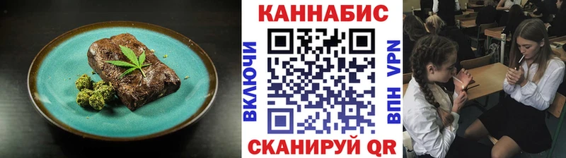 Cannafood марихуана  Купить где  Лосино-Петровский 