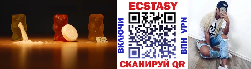 Экстази Дубай  Купить где  Лосино-Петровский 