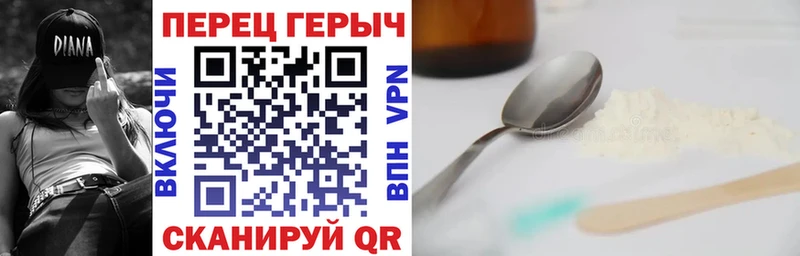 Героин белый  Купить где  Лосино-Петровский 