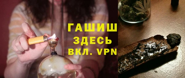 молекула духа Балабаново
