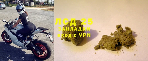 молекула духа Балабаново