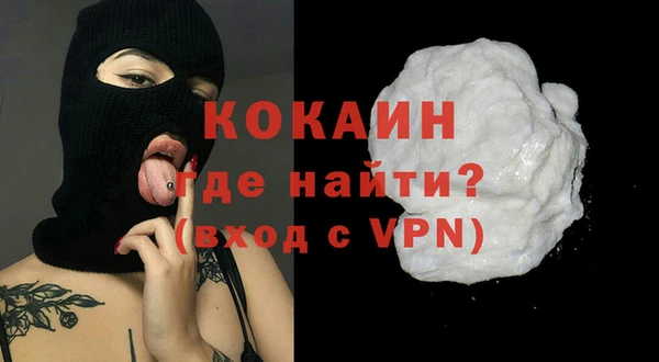 кристаллы Беломорск