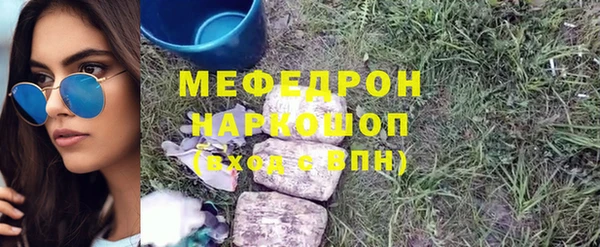 а пвп мука Балахна