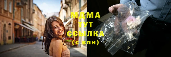 ПСИЛОЦИБИНОВЫЕ ГРИБЫ Баксан