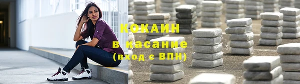 молекула духа Балабаново