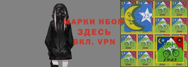 молекула духа Балабаново
