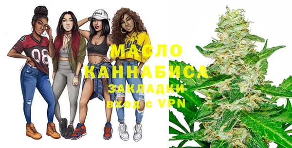 молекула духа Балабаново
