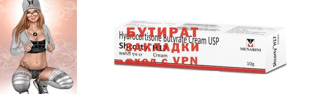 ПСИЛОЦИБИНОВЫЕ ГРИБЫ Баксан