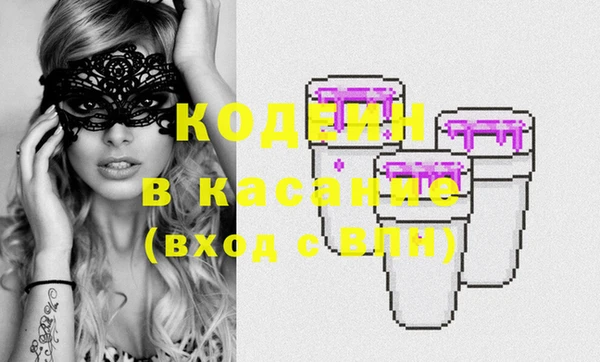 ПСИЛОЦИБИНОВЫЕ ГРИБЫ Баксан