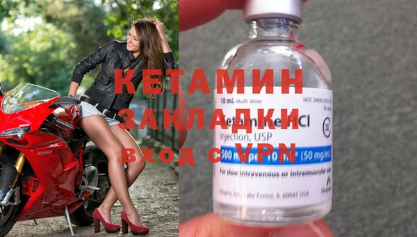 молекула духа Балабаново