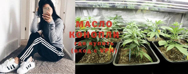 молекула духа Балабаново