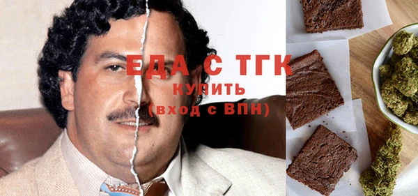 ПСИЛОЦИБИНОВЫЕ ГРИБЫ Баксан