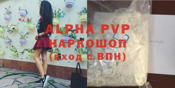 молекула духа Балабаново