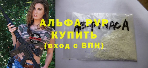 молекула духа Балабаново