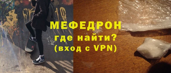 а пвп мука Балахна