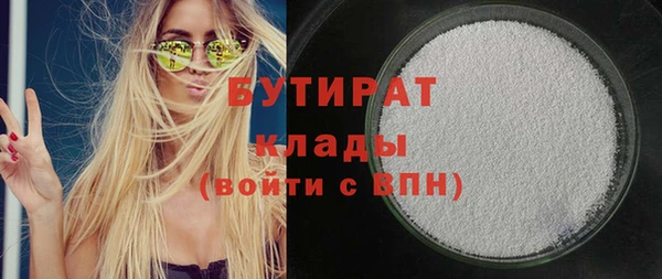 ПСИЛОЦИБИНОВЫЕ ГРИБЫ Баксан