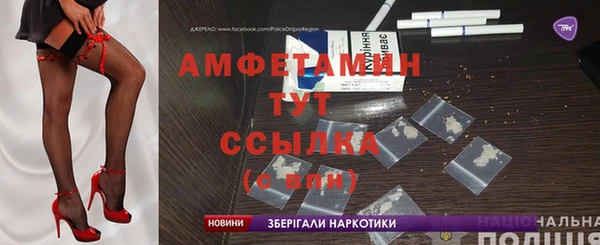молекула духа Балабаново