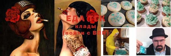 а пвп мука Балахна