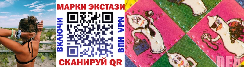 Купить закладки  Лосино-Петровский  Марки 25I-NBOMe 1,5мг 