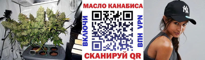 ТГК концентрат  Купить закладки  Лосино-Петровский 